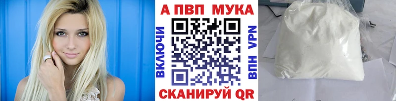 купить  сайты  Болхов  Alpha PVP Соль 