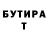 Конопля VHQ MiszaJana Chechowski