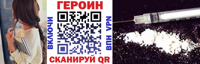 дарнет шоп  Болхов  ГЕРОИН афганец 