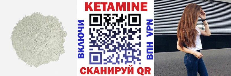 КЕТАМИН VHQ  mega онион  Болхов 