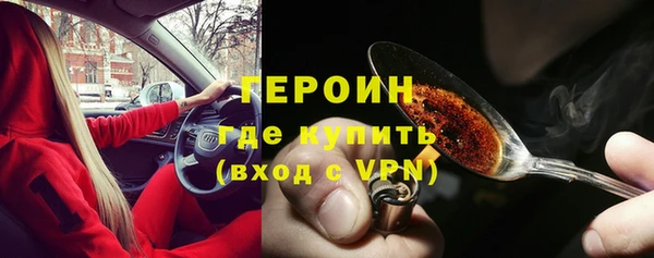 гидра Белокуриха