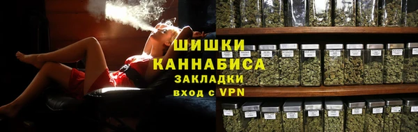 кристаллы Вяземский