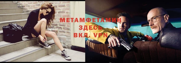 марки nbome Вязьма