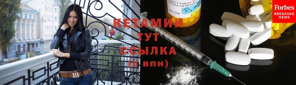 кристаллы Вяземский