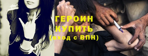 гидра Белокуриха