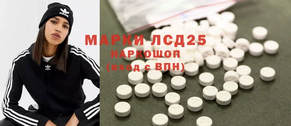 экстази Вязники
