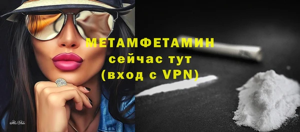 ПСИЛОЦИБИНОВЫЕ ГРИБЫ Беломорск