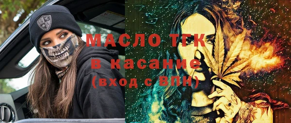 марки nbome Вязьма