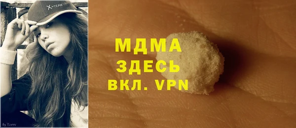 экстази Вязники