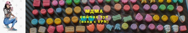 кристаллы Вяземский