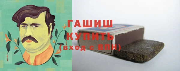 марки nbome Вязьма