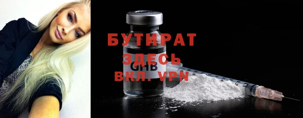 марки nbome Вязьма