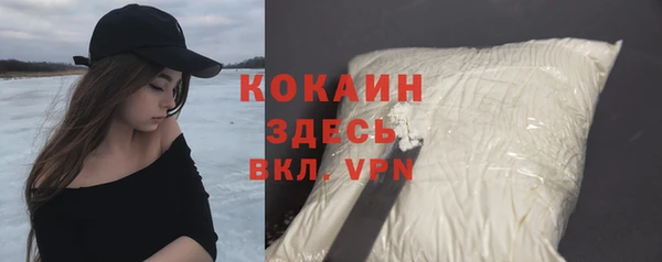 марки nbome Вязьма