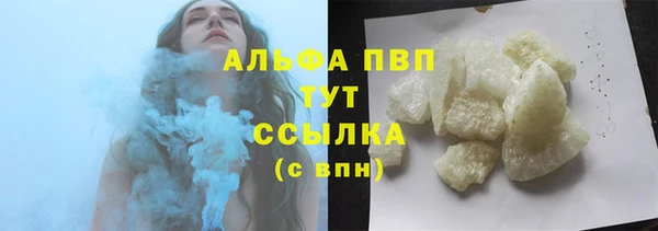 марки nbome Вязьма