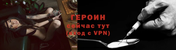 марки nbome Вязьма