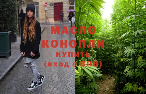 марки nbome Вязьма