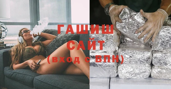 экстази Вязники