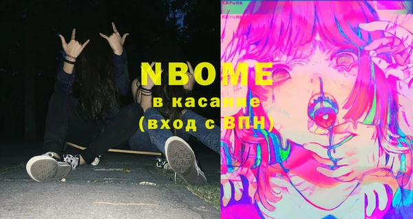 экстази Вязники
