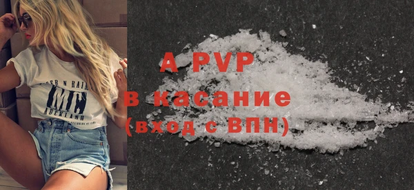 экстази Вязники