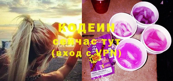 кристаллы Вяземский