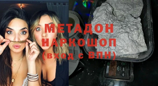экстази Вязники