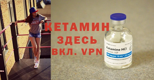 кристаллы Вяземский