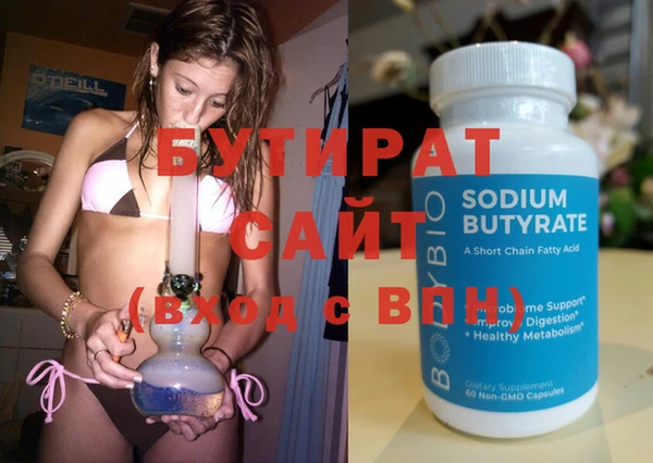 кристаллы Вяземский