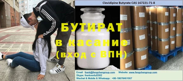 экстази Вязники