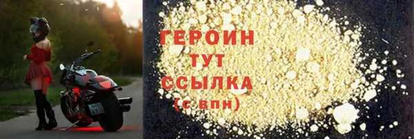 ПСИЛОЦИБИНОВЫЕ ГРИБЫ Беломорск