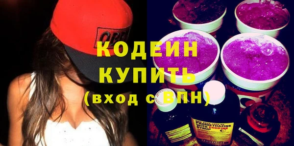 кристаллы Вяземский