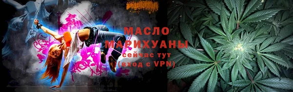 марки nbome Вязьма