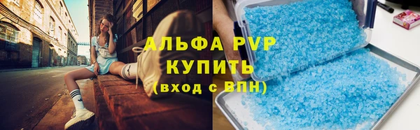 кристаллы Вяземский