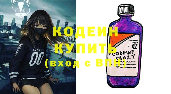 марки nbome Вязьма