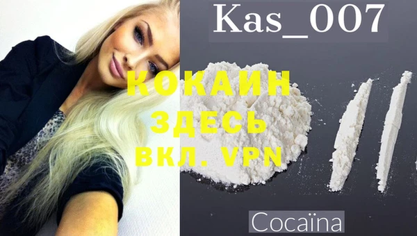 кристаллы Вяземский