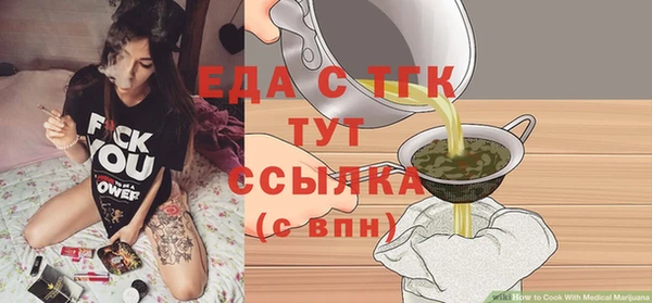 кристаллы Вяземский