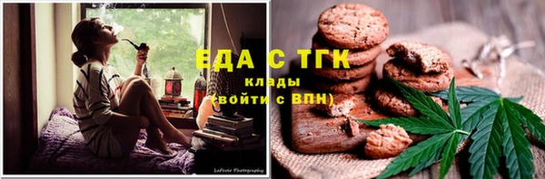 прущая мука Белоозёрский