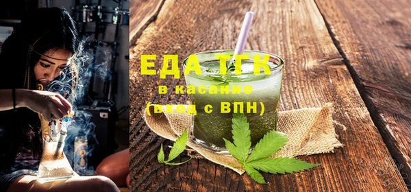 экстази Вязники