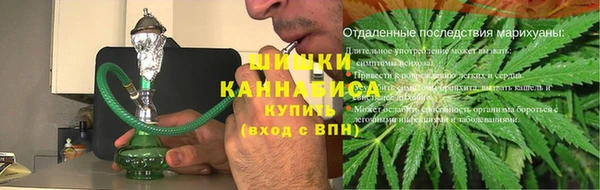 кристаллы Вяземский