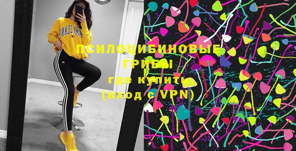 марки nbome Вязьма