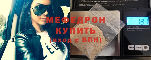 экстази Вязники