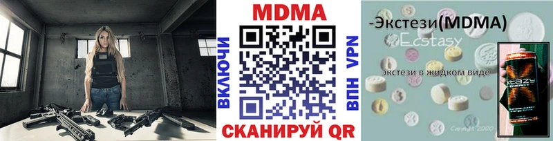 MDMA crystal  kraken рабочий сайт  Болхов 