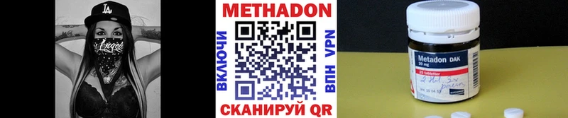 kraken онион Болхов МЕТАДОН мёд