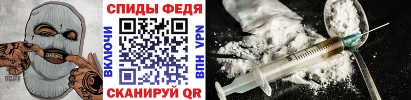 Первитин мет Болхов