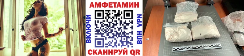 omg рабочий сайт  Болхов  МЕТАМФЕТАМИН мет 
