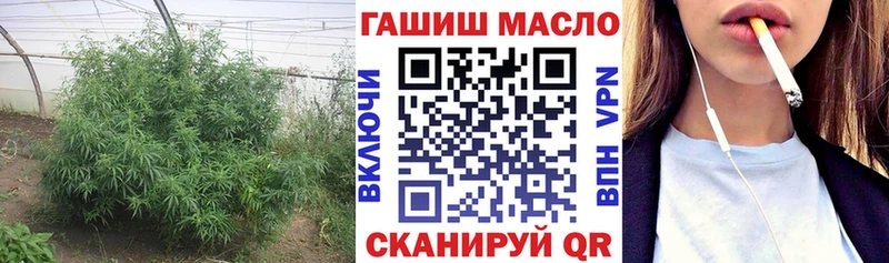 хочу   Болхов  ТГК вейп с тгк 